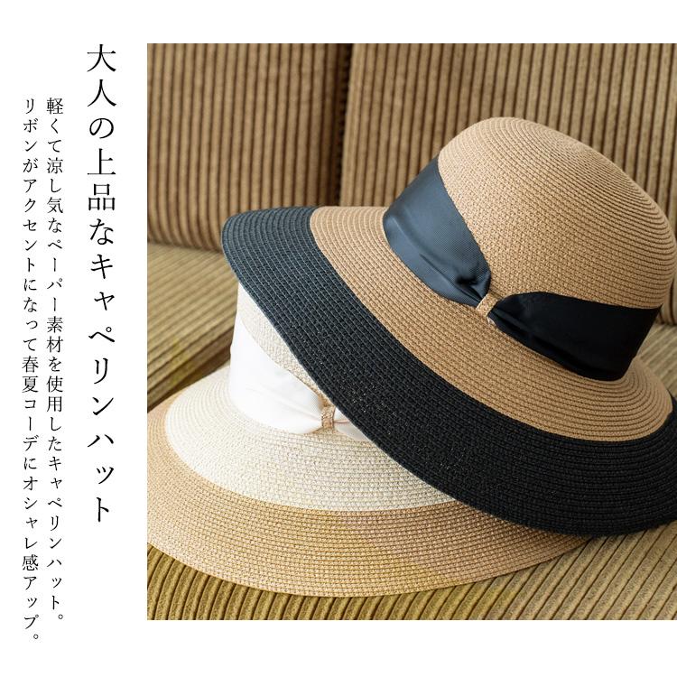 VitaFelice（ヴィータフェリーチェ） 帽子 レディース キャペリン