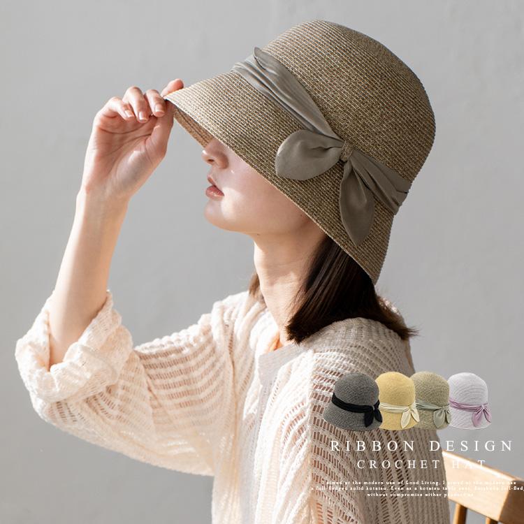 VitaFelice SALE 帽子 レディース クロッシェハット ペーパー VitaFelice SALE 帽子 レディース クロッシェハット ペーパー