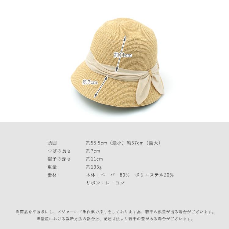VitaFelice 帽子 レディース クロッシェハット ペーパーハット VitaFelice 帽子 レディース クロッシェハット ペーパーハット