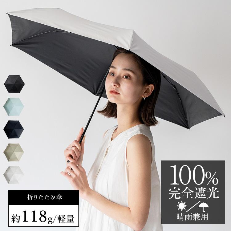 VitaFelice（ヴィータフェリーチェ） sale 日傘 メンズ 折りたたみ