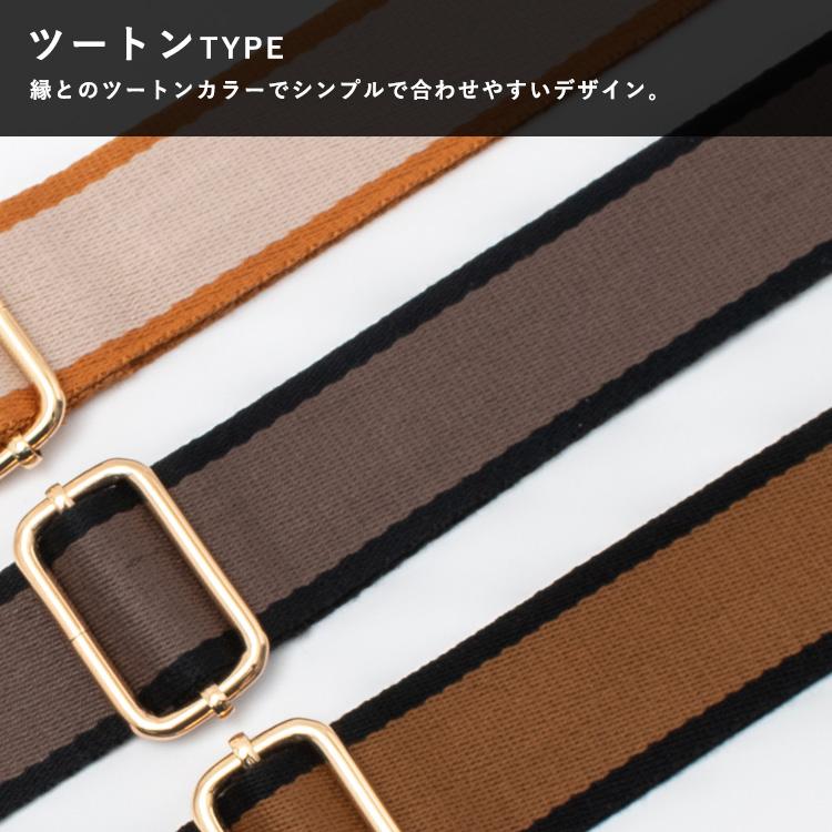 ストラップ 456 VitaFelice ショルダーストラップ ショルダーベルト 単品 調節