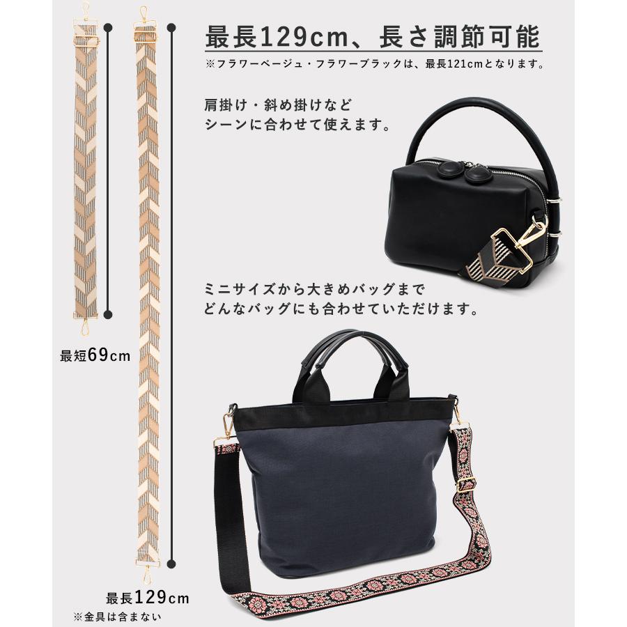 VitaFelice（ヴィータフェリーチェ） ショルダーストラップ レディース