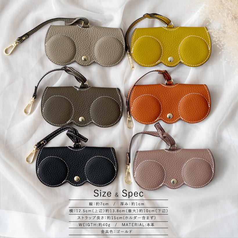 VitaFelice メガネケース レディース 本革 サングラスケース