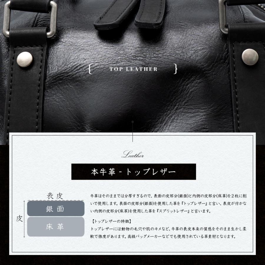 VitaFelice（ヴィータフェリーチェ） ボストンバッグ メンズ 本革