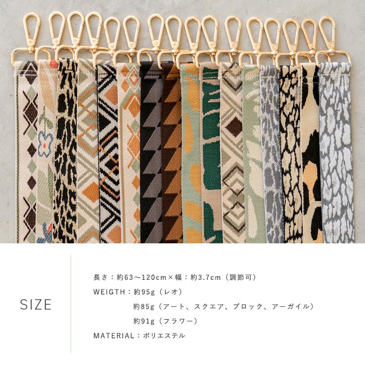 アメトーークストラップ全８種類新品未開封品 VitaFelice ショルダーストラップ レディース ショルダーベルト