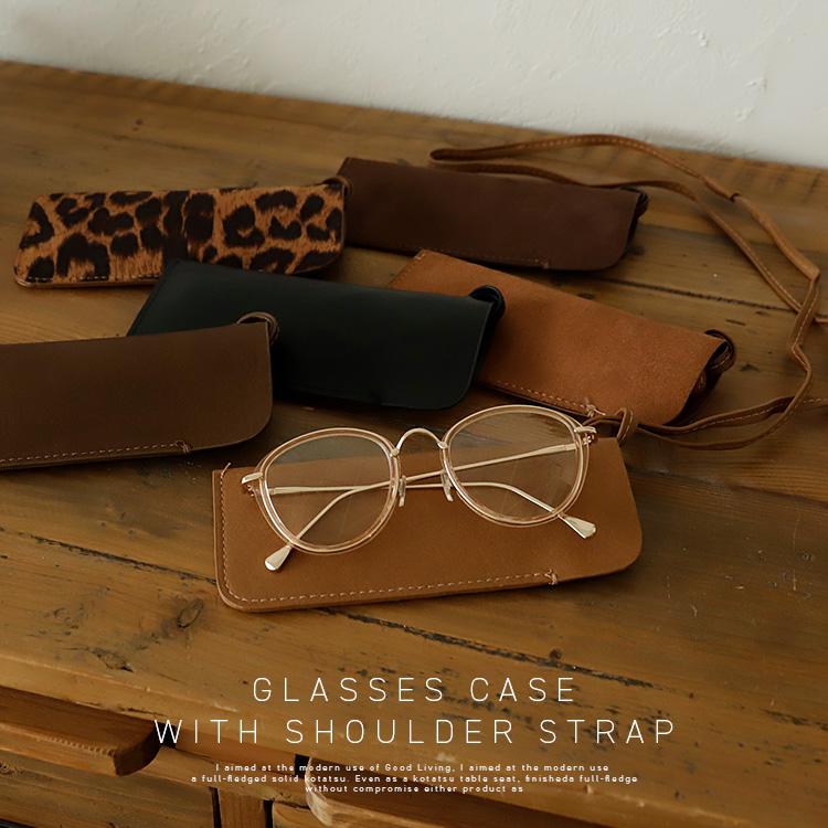 ブラウンフレームの度ありメガネ ケース付き VitaFelice（ヴィータフェリーチェ） メガネケース ショルダー 眼鏡