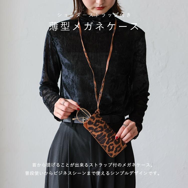 VitaFelice（ヴィータフェリーチェ） メガネケース ショルダー 眼鏡