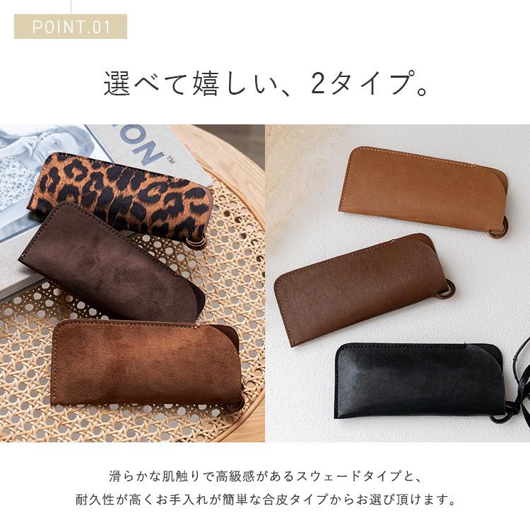 VitaFelice（ヴィータフェリーチェ） メガネケース ショルダー 眼鏡