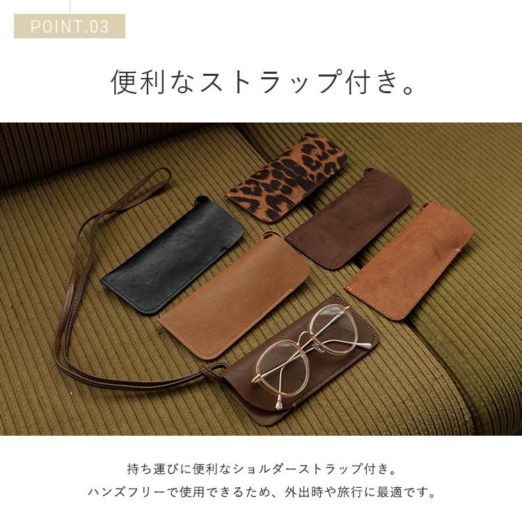 VitaFelice（ヴィータフェリーチェ） メガネケース ショルダー 眼鏡