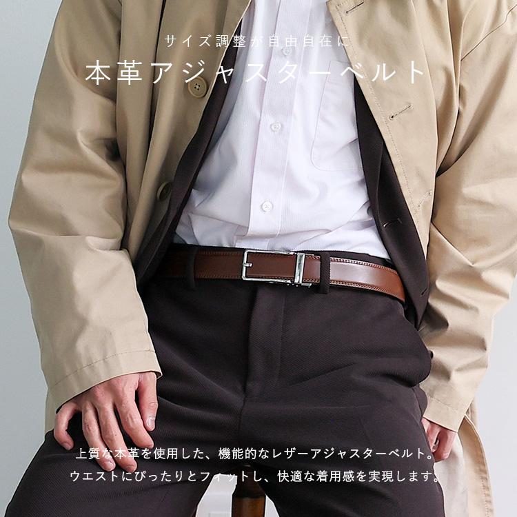 VitaFelice（ヴィータフェリーチェ） ベルト メンズ 穴なし 本革 無