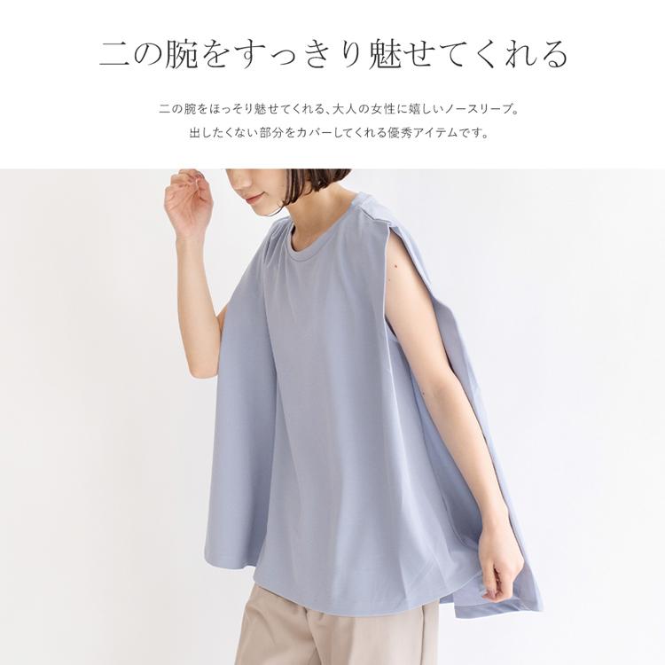 VitaFelice sale ブラウス レディース ペアスキン ノースリーブ