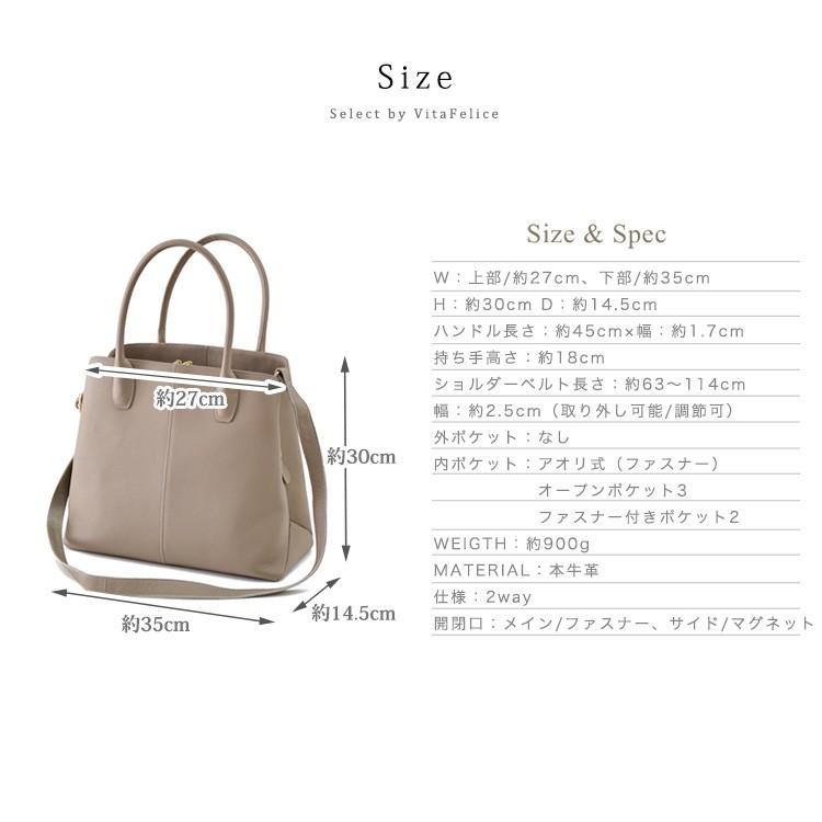 VitaFelice トートバッグ レディース 大きめ 本革 レザー 2way