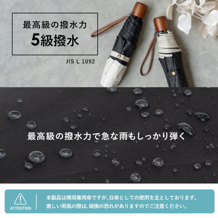 SALE 日傘 レディース 折りたたみ 完全遮光 超軽量 遮光率100% 晴雨兼用傘 母の日 プレゼント pru-30178z aroco/アロコ｜vitafelice｜13