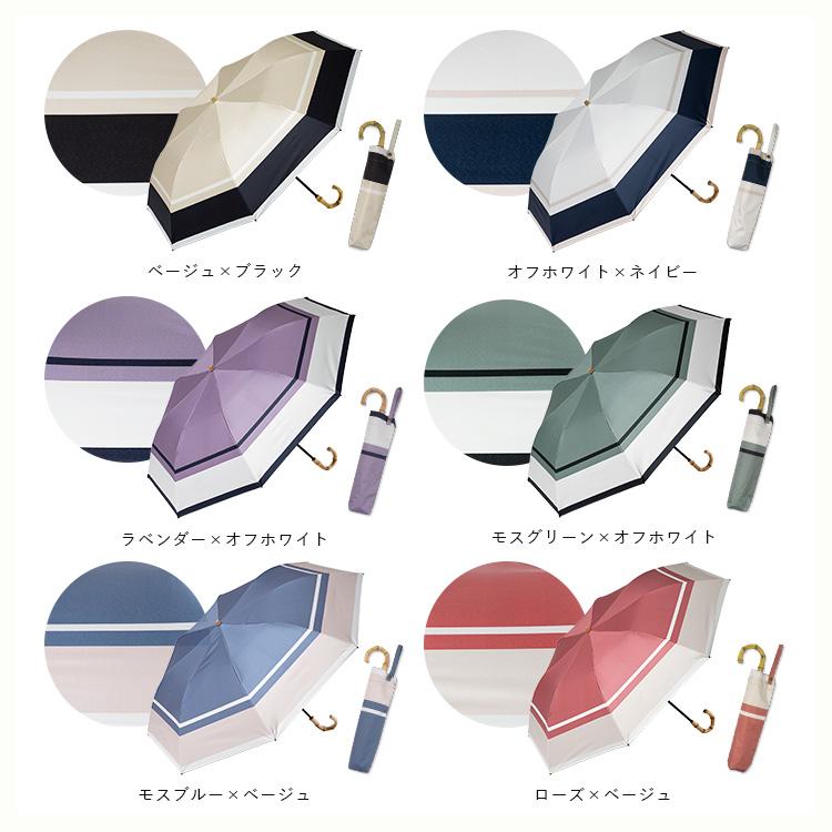 VitaFelice（ヴィータフェリーチェ） SALE 日傘 レディース 折りたたみ