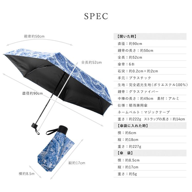 VitaFelice（ヴィータフェリーチェ） sale 日傘 レディース 折りたたみ