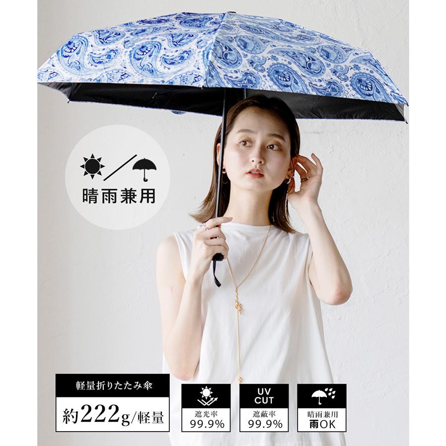 VitaFelice（ヴィータフェリーチェ） sale 日傘 レディース 折りたたみ