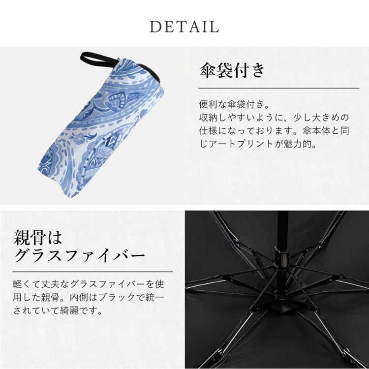 VitaFelice（ヴィータフェリーチェ） sale 日傘 レディース 折りたたみ