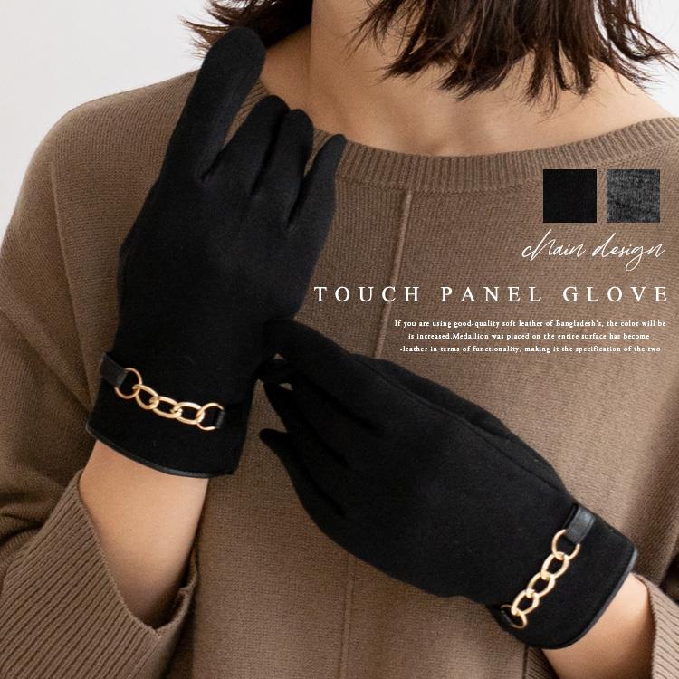 VitaFelice（ヴィータフェリーチェ） 手袋 レディース スマホ対応