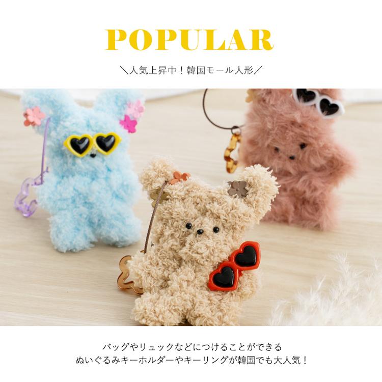 VitaFelice キーホルダー レディース モール人形 ハンドメイド バッグ 