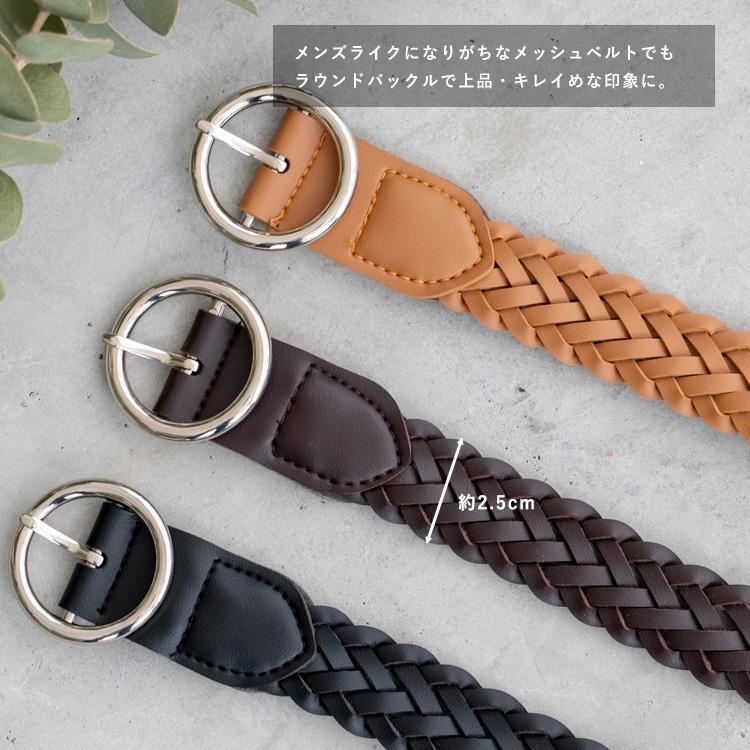 VitaFelice（ヴィータフェリーチェ） ベルト レディース メッシュ