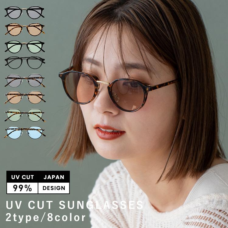 VitaFelice サングラス レディース 日焼け対策 フリーサイズ