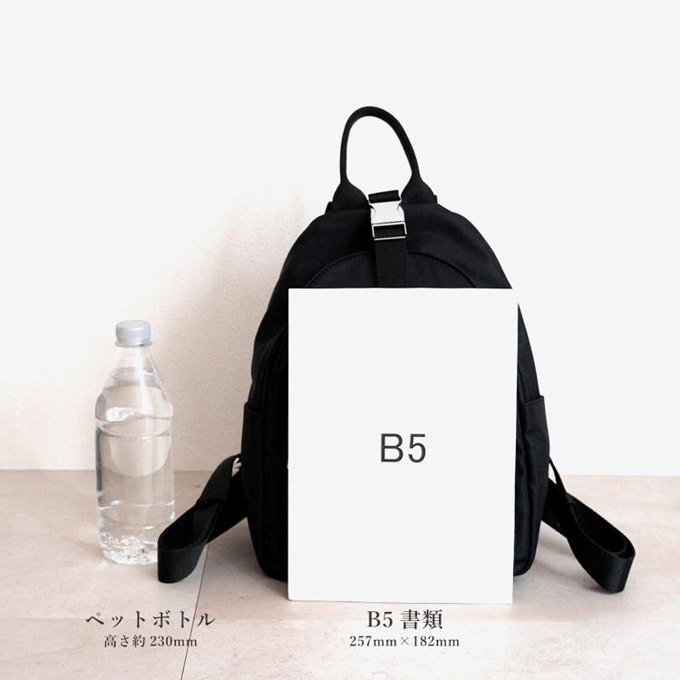 VitaFelice（ヴィータフェリーチェ） リュック レディース 小さめ