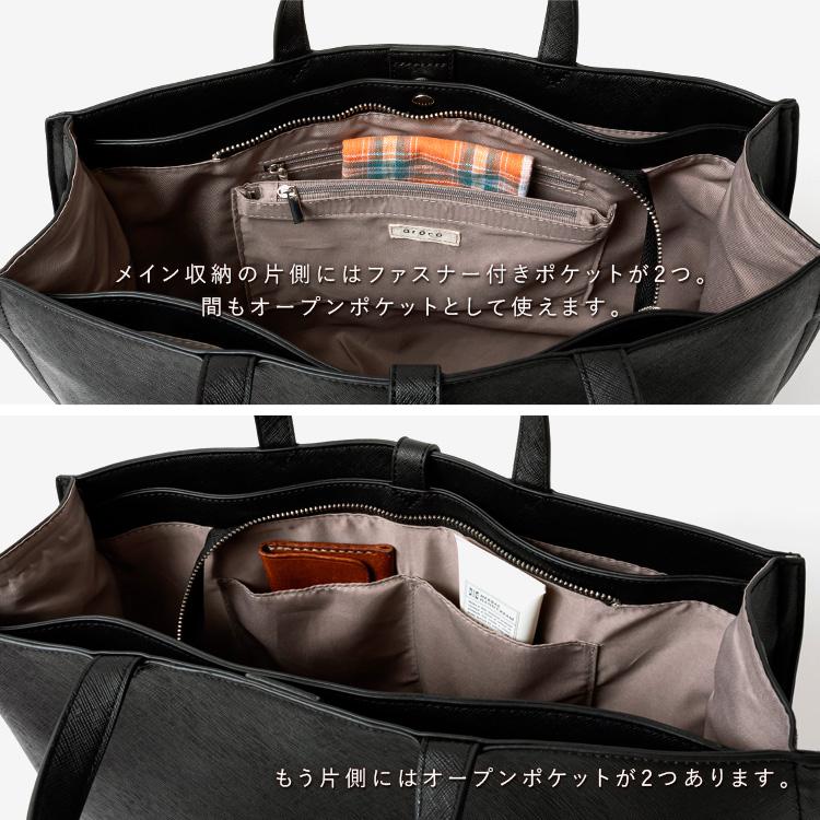 SALE トートバッグ レディース 大きめ 通勤 3ルーム収納 a4 自立 マチあり 大容量 3スペース ショルダーバッグ おしゃれ シンプル 2way sib-20001p arocoの画像