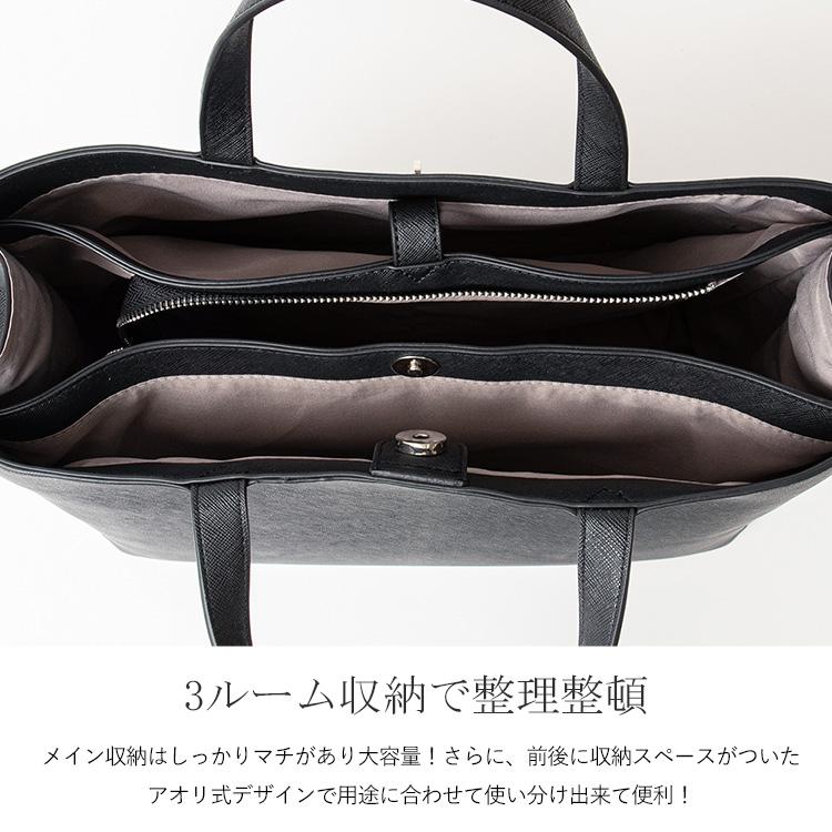SALE トートバッグ レディース 大きめ 通勤 3ルーム収納 a4 自立 マチあり 大容量 3スペース ショルダーバッグ おしゃれ シンプル 2way sib-20001p arocoの画像