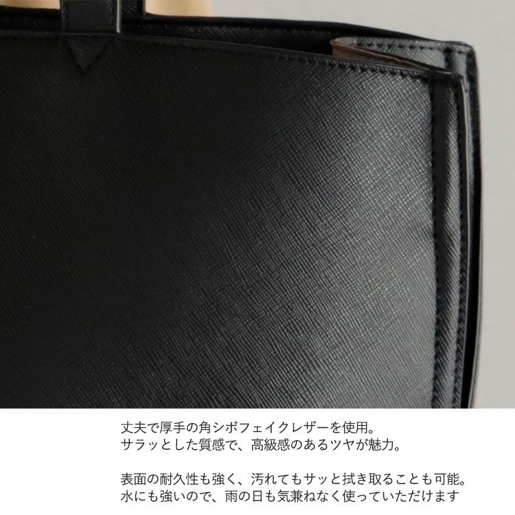 SALE トートバッグ レディース 大きめ 通勤 3ルーム収納 a4 自立 マチあり 大容量 3スペース ショルダーバッグ おしゃれ シンプル 2way sib-20001p arocoの画像