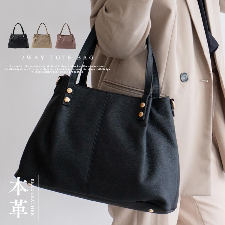VitaFelice トートバッグ レディース 本革 b5 2way 斜めがけ VitaFelice トートバッグ レディース 本革 b5 2way 斜めがけ