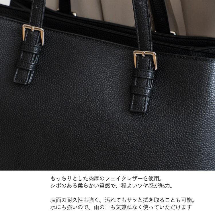 トートバッグ レディース a4 通勤 大きめ ビジネスバッグ 2way 大容量 3ルーム収納 肩掛け 斜めがけ ショルダーバッグ sib-20014p aroco/アロコの画像