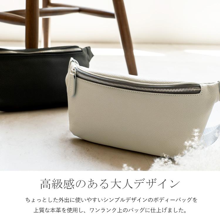 VitaFelice（ヴィータフェリーチェ） ボディバッグ レディース きれい