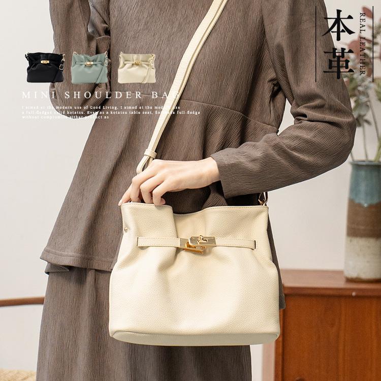 ショルダーバッグ レディース 斜めがけ 本革 巾着バッグ 革バッグ ミニバッグ 小さめ ベルトデザイン 絞り ポシェット レザーバッグ シュリンクレザー ショルダーポシェット 人気 ママ sib-20029n プレゼント VitaFelice（ヴィータフェリーチェ） ショルダーバッグ レディース 斜
