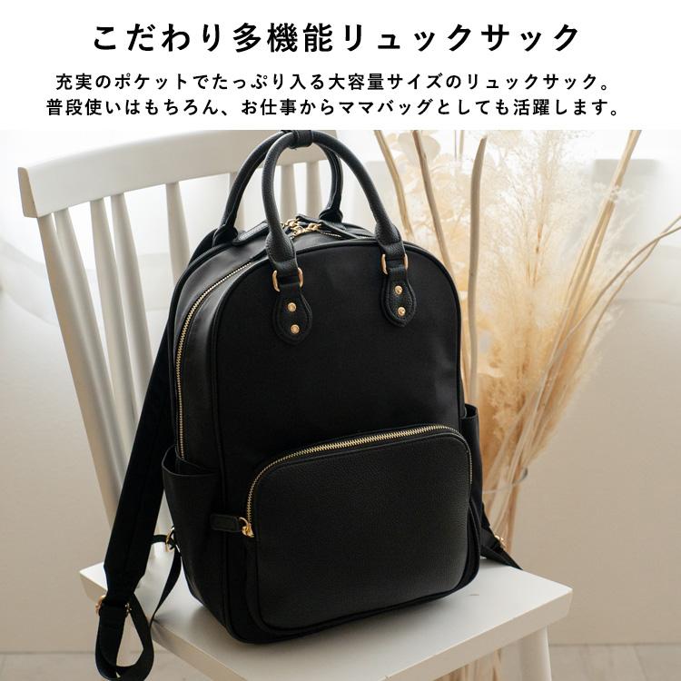 VitaFelice（ヴィータフェリーチェ） SALE リュック レディース 通勤