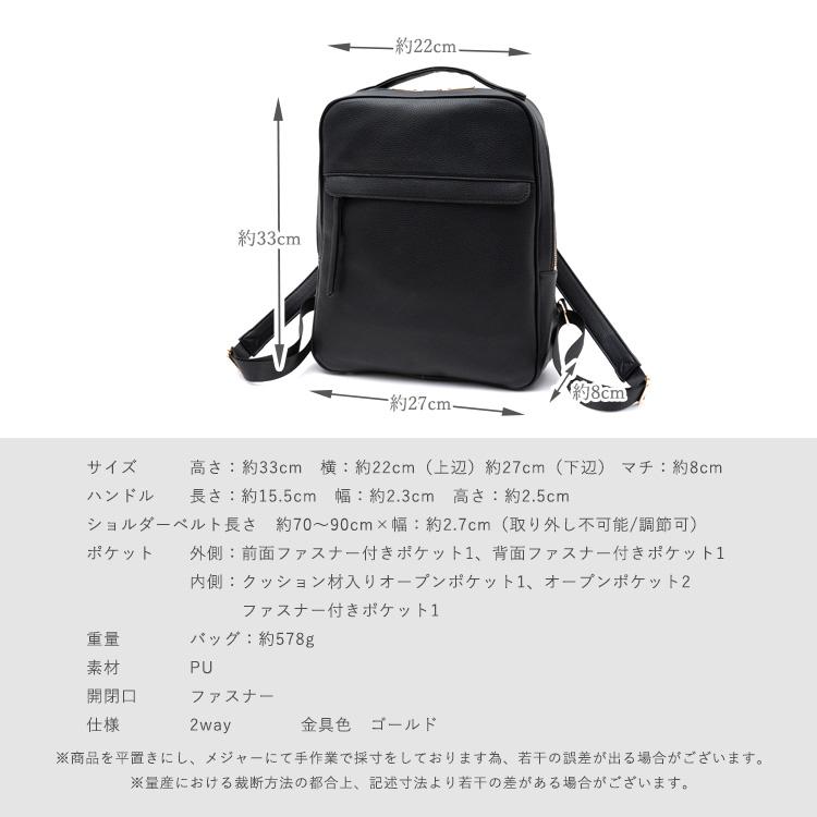 VitaFelice（ヴィータフェリーチェ） リュック レディース
