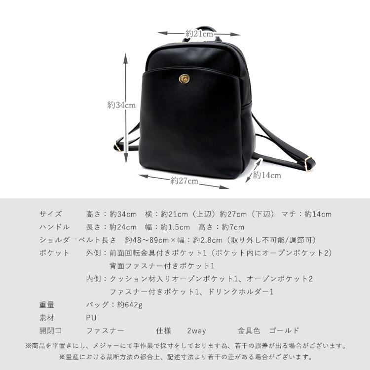 VitaFelice（ヴィータフェリーチェ） リュック レディース 通勤 きれい