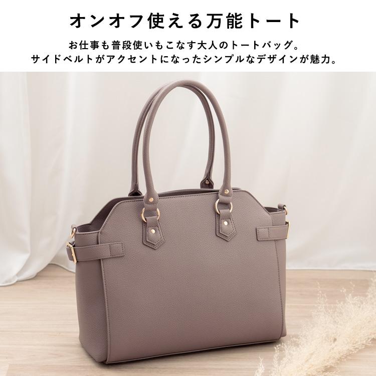 VitaFelice（ヴィータフェリーチェ） sale トートバッグ レディース