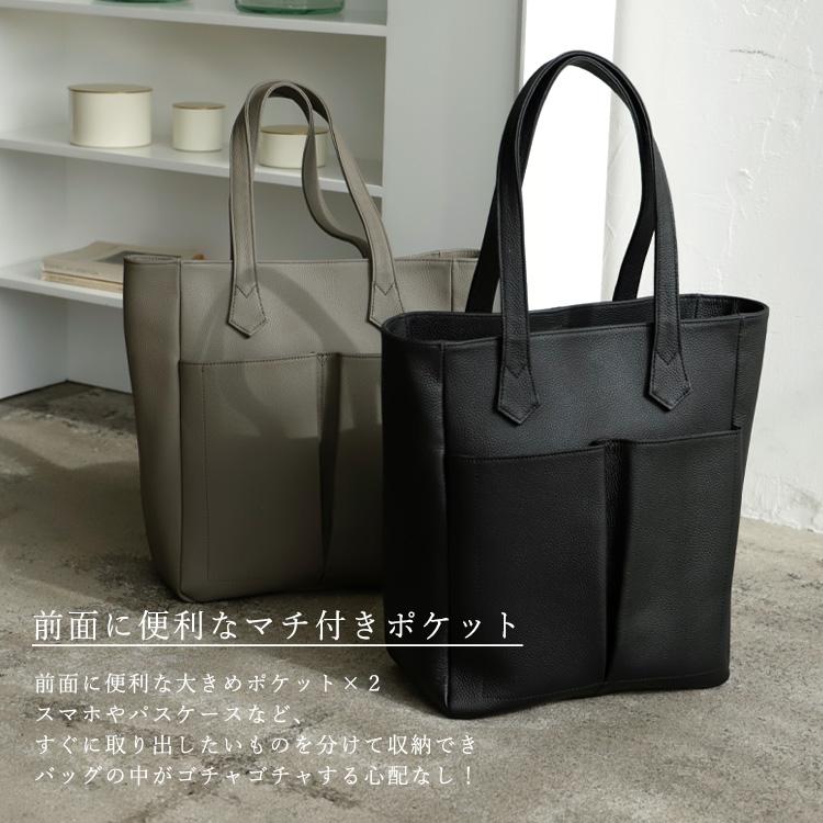 本革 トートバッグ レディース a4 縦型 フロントポケット a4 シュリンクレザー 上品 大容量 縦長 PC収納 通勤バッグ お仕事バッグ かばん 肩掛け 通勤通学 ビジネスバッグ 大きいサイズ sib-20056n 【aroco/アロコ】 バレンタイン プレゼント VitaFelice（ヴィータフェリーチェ） トートバッグ レディース 本革 a4