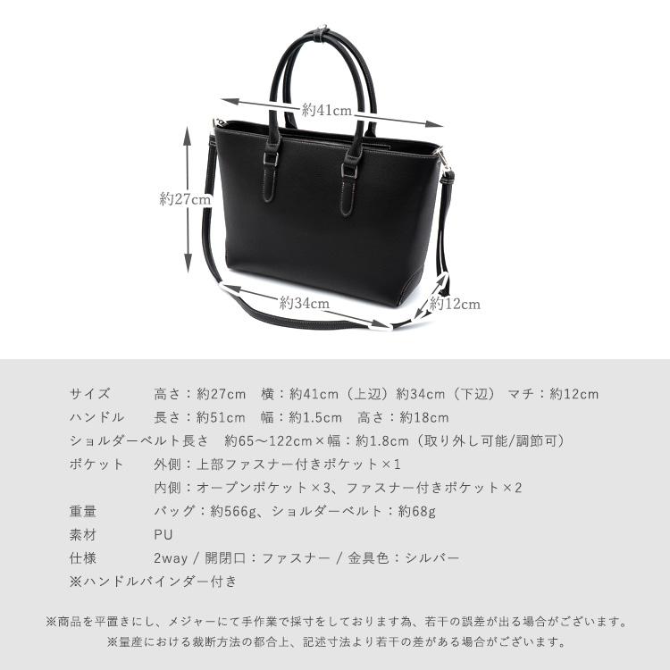 VitaFelice SALE トートバッグ レディース a4 2way ショルダー VitaFelice SALE トートバッグ レディース a4 2way ショルダー