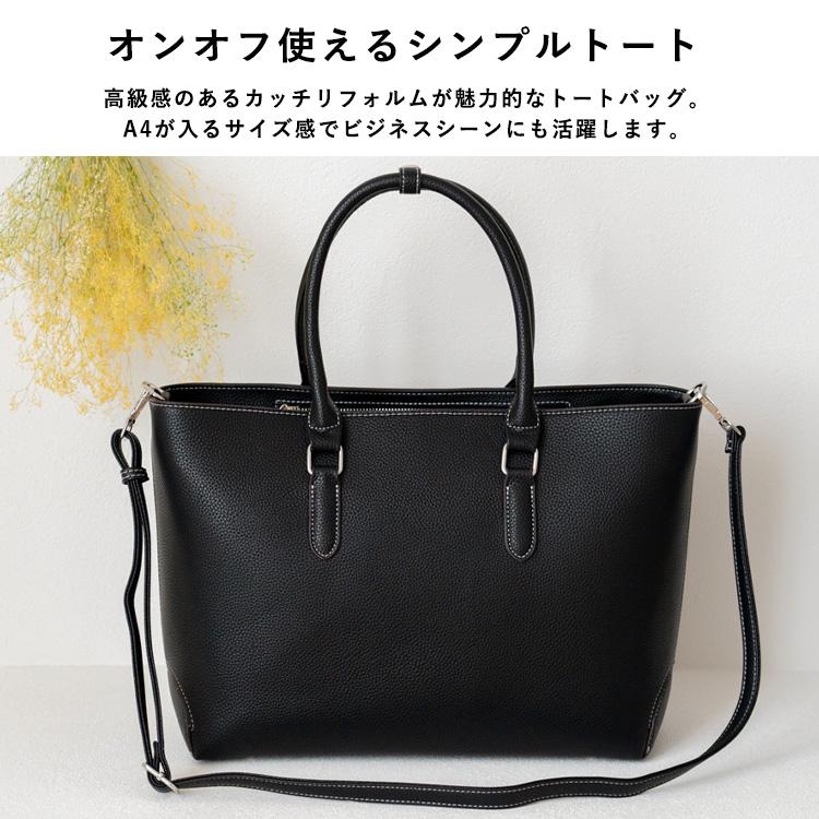 VitaFelice SALE トートバッグ レディース a4 2way ショルダー VitaFelice SALE トートバッグ レディース a4 2way ショルダー