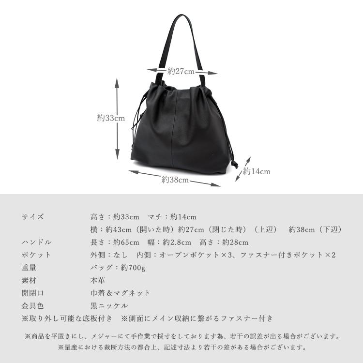 VitaFelice（ヴィータフェリーチェ） 巾着バッグ レディース 革 トート