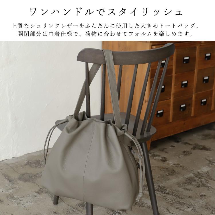 VitaFelice（ヴィータフェリーチェ） 巾着バッグ レディース 革 トート