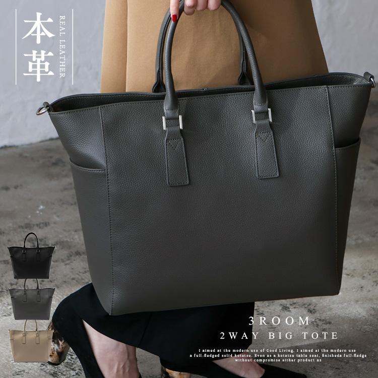 VitaFelice（ヴィータフェリーチェ） トートバッグ レディース a4 通勤