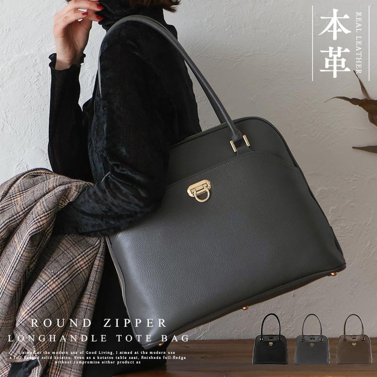 VitaFelice（ヴィータフェリーチェ） トートバッグ レディース 大きめ