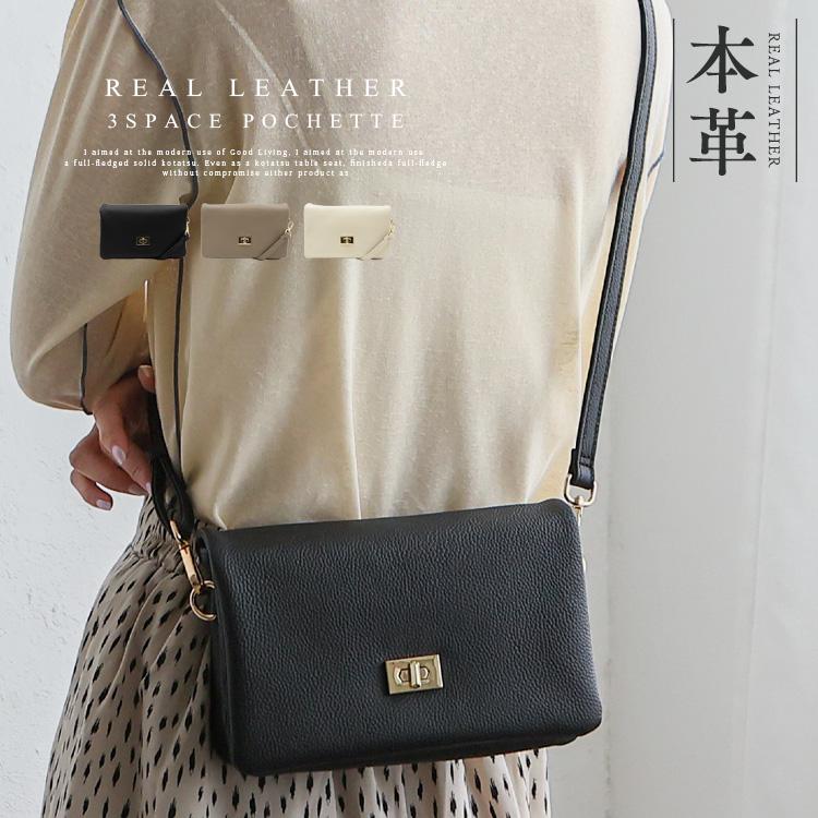 ミニショルダーバッグ レディース 小さめ ポシェット 本革 回転金具 革 レザーポシェット 3スペース 3収納 スマホショルダー 旅行バッグ 多収納ポシェット 斜めがけ ショルダーポシェット 人気 sib-20070n  プレゼント VitaFelice（ヴィータフェリーチェ） ミニショルダーバッグ レディース