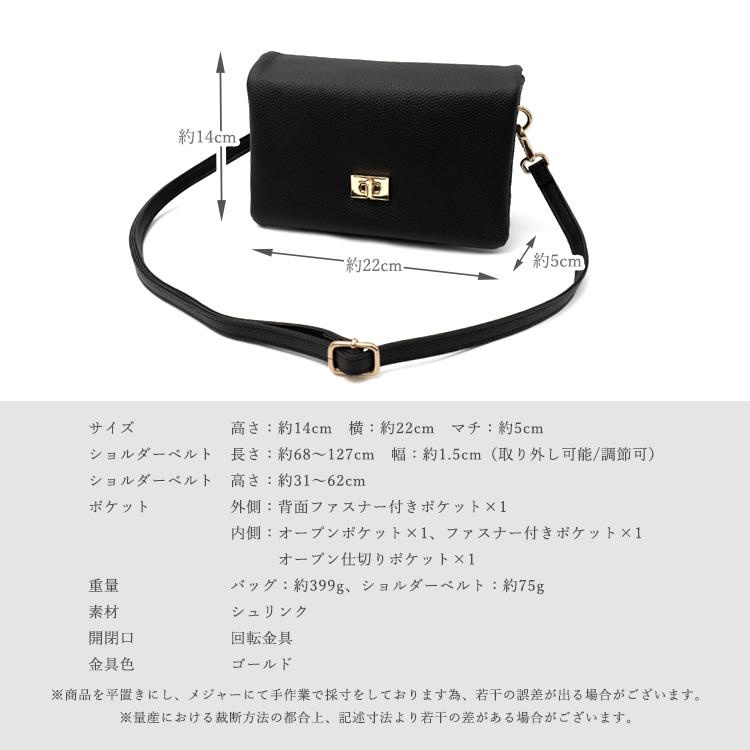 VitaFelice（ヴィータフェリーチェ） sale ミニショルダーバッグ