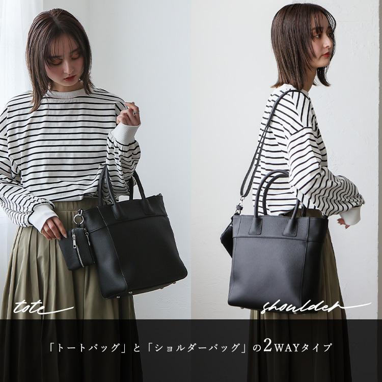 トートバッグ レディース b5 本革 ポーチ付き 通勤通学 2way 肩掛け お仕事バッグ 通勤バッグ ビジネスバッグ 縦型 シュリンクレザー 革バッグ レザーバッグ ショルダーバッグ 底鋲 自立 マチ広 sib-20071n  プレゼント VitaFelice（ヴィータフェリーチェ） トートバッグ レディース b5 本革