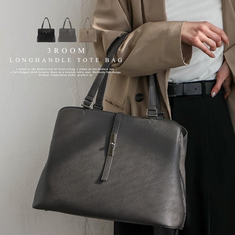 VitaFelice（ヴィータフェリーチェ） トートバッグ レディース a4 通勤