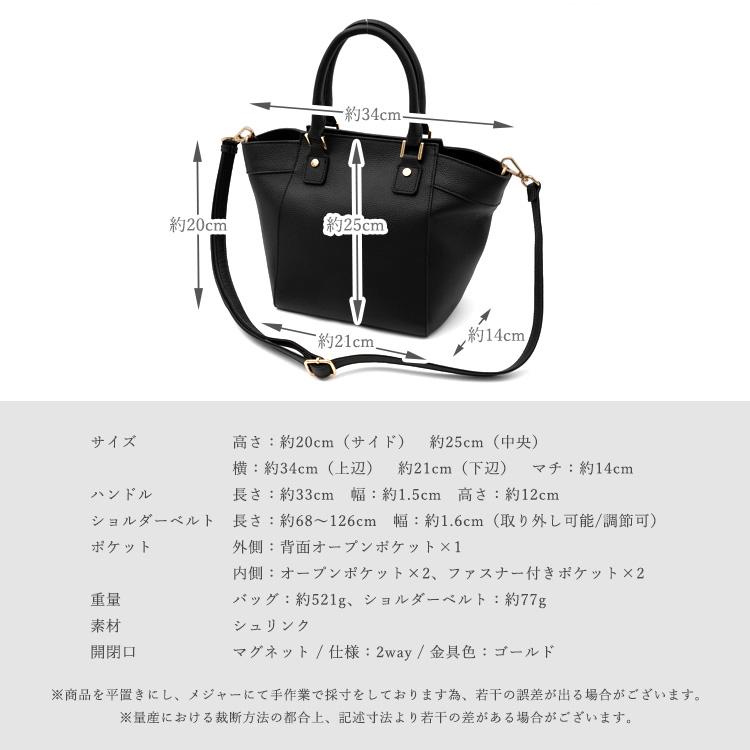 専用 7パック VitaFelice（ヴィータフェリーチェ） トートバッグ レディース
