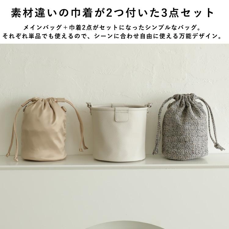 【新品タグ付き】ヴィクトリアズシークレット バケットバッグ 巾着 ショルダー VitaFelice（ヴィータフェリーチェ） バケットバッグ レディース 巾着